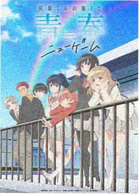 甜蜜惩罚 第13集 免费观看