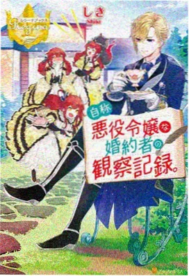 甜蜜惩罚 第14集 高清在线